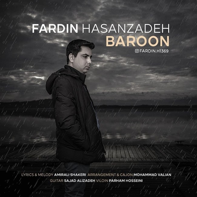 دانلود آهنگ بارون